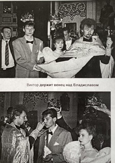 Родословная ч11семья Влада и Оксаны