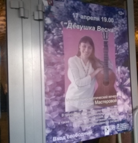 Я буду петь