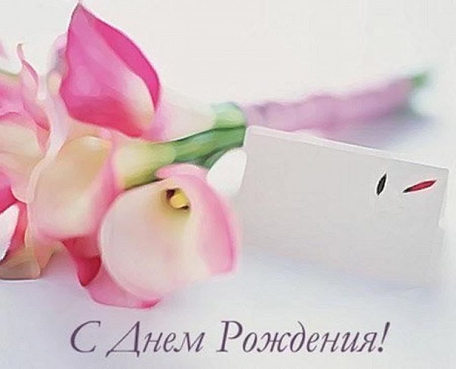 Позволь мне тебя поздравить