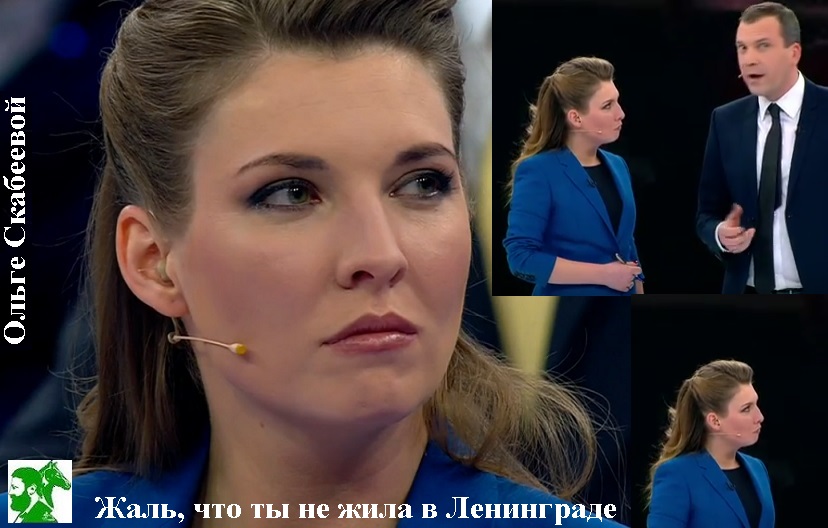 Жаль, что ты не жила в Ленинграде