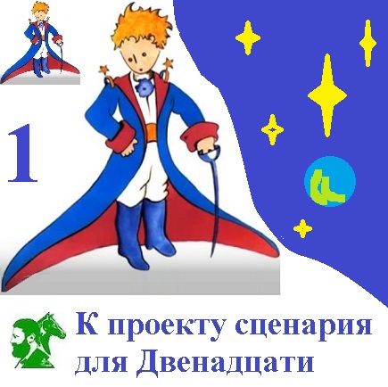 До свиданья, садик, до свиданья