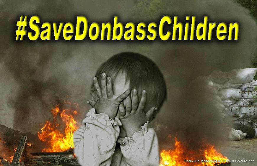 Война дети донбасса картинки