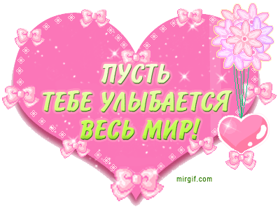 Галине Кирилкиной! Сюрприз для землячки!