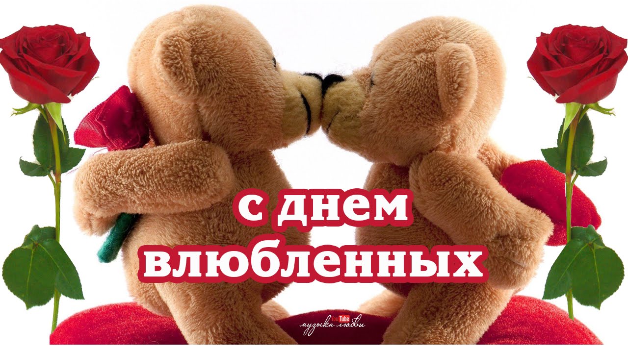 Услышать лишний раз Люблю