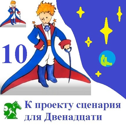 Детсадик вечен! Нам пора!