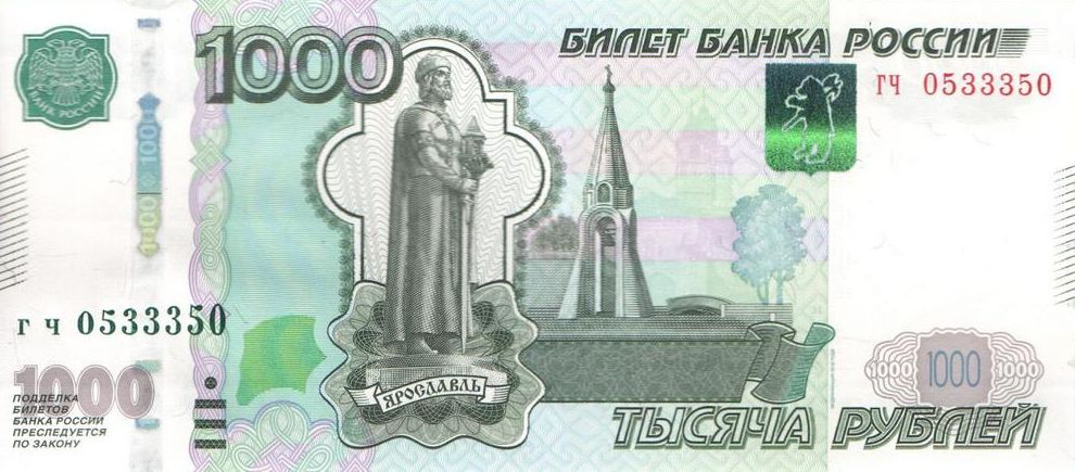 Всё зависит от зарплаты!..