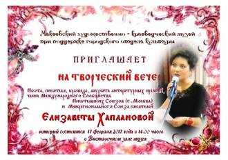 ТАМ! Поздравление для Лизы...