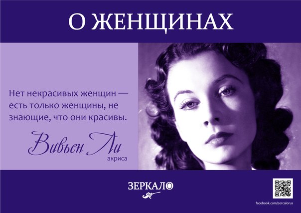 Посмотри, на себя ты внимательно