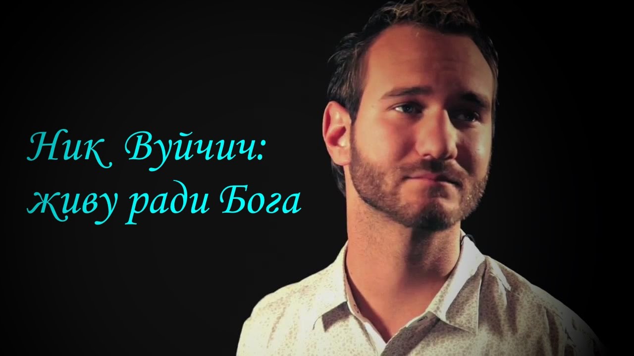 Благодарю тебя Всевышний!