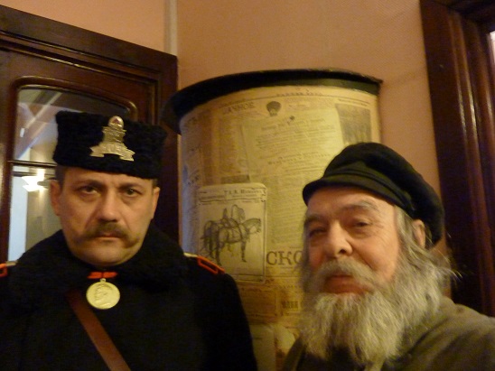 Дворник - зам городового! Демон Революции