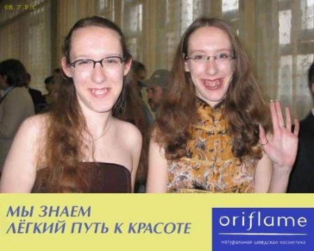 Из интернета Слово, и я балдею снова!