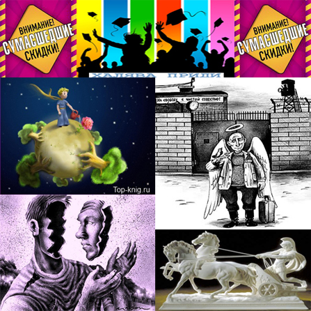 18. Суд совести