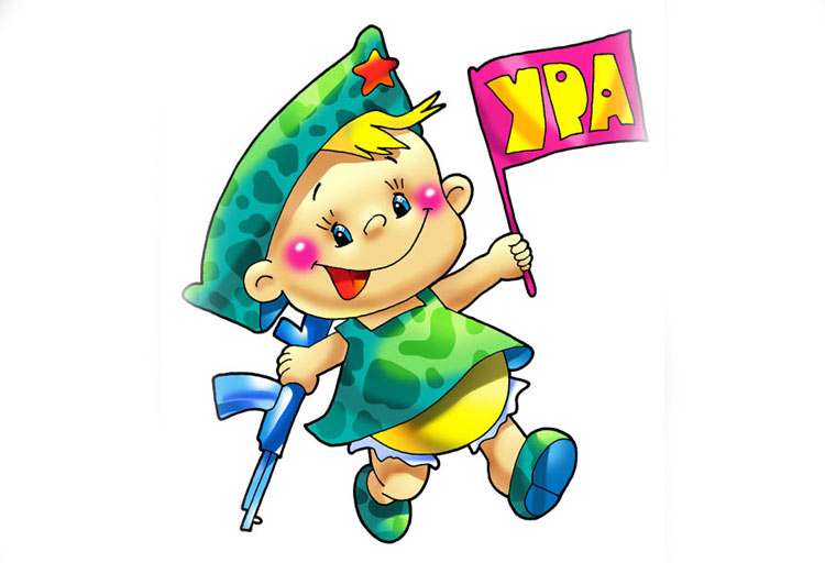 Папин праздник