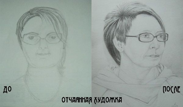 Очумелая художница в Отчаянной художке - 3