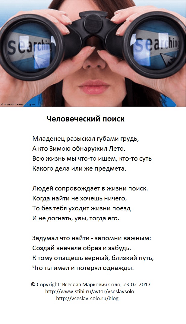 в поисках морали франс де вааль. в лесу нашли человеческие останки село мамонтово. истоки морали. серая толпа людей. люди на улице.