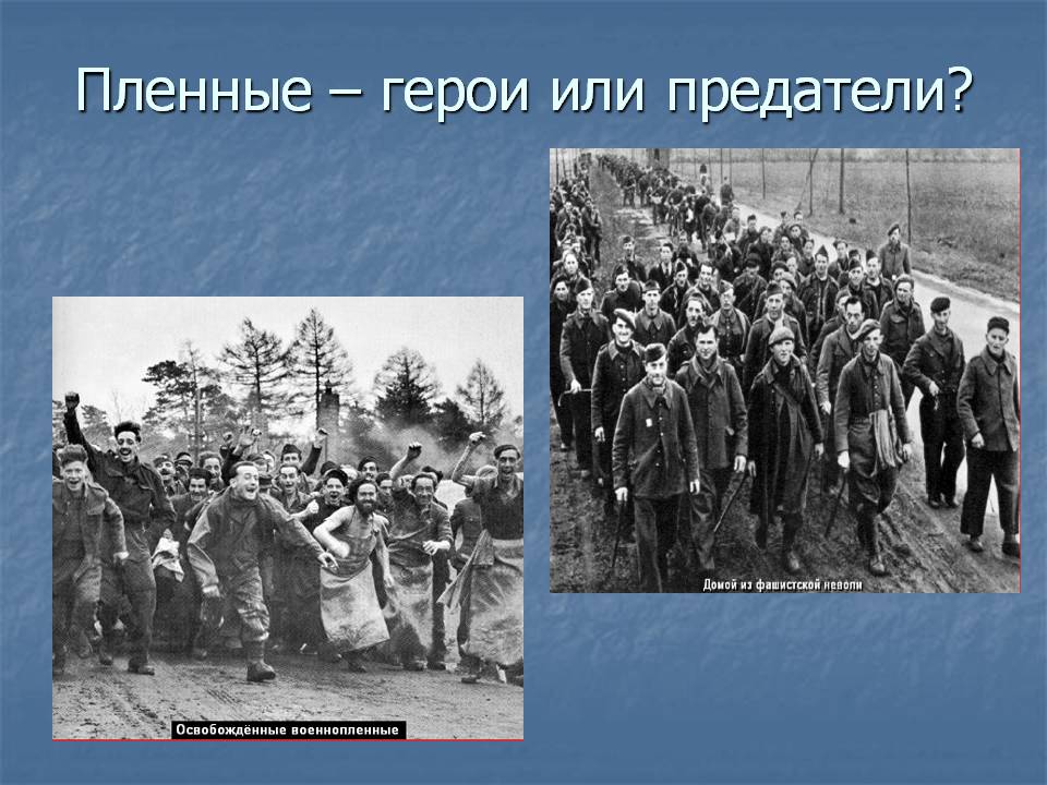 Голокоз. Герой ставший предателем. Семен бычков герой советского союза. Семен бычков и бронислав антилевский. Предательство андрия тарас бульба.