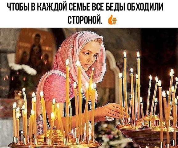 Мне кажется