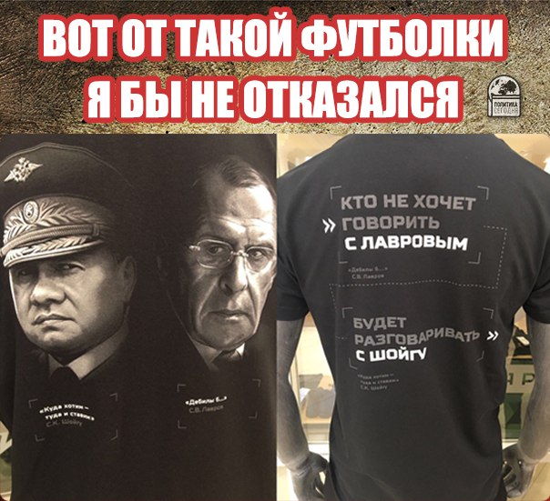 ЛавройгУ... от Курилл до британских морей...