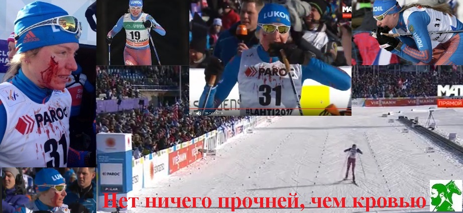 Нет ничего прочней, чем кровью