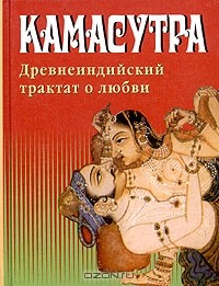 2951-2958 Камасутра цикл