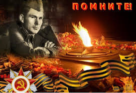 Рассказ ветерана войны. Поэма. окончание