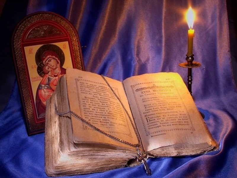 Упаси Господь...