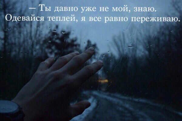 одевайся теплей