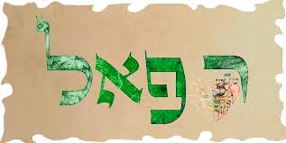 Пока ты жив...