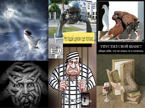 21. Разве... Aequum onus