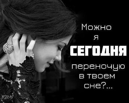 ты далеко...