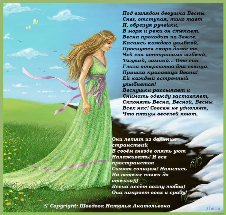 и рыжую девчонку ото сна