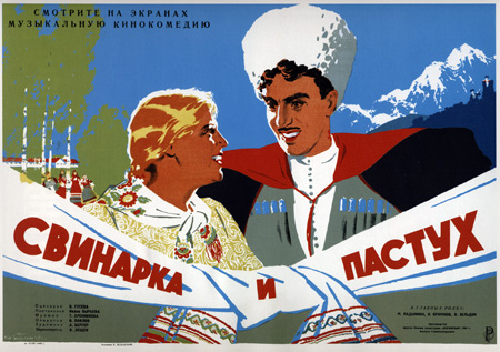 2979 Кино сонет