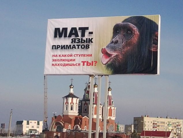 Жить без матов