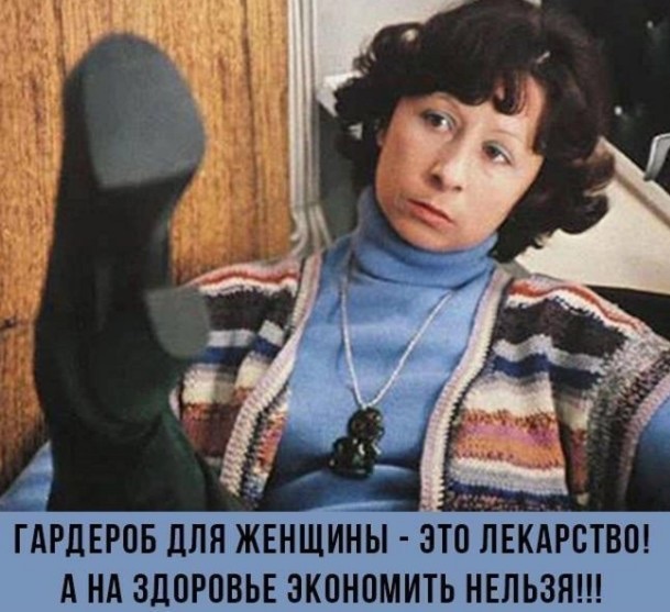 Философ-то не жилил...