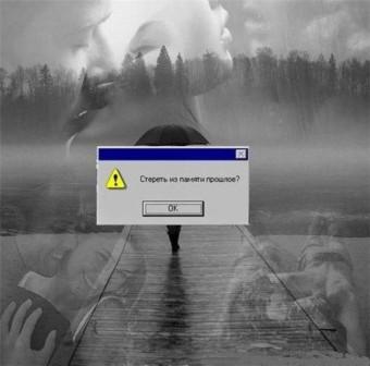 Опять звонок рванёт ночную тишь