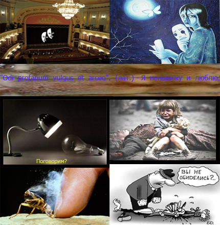 24. Приподнят занавес...