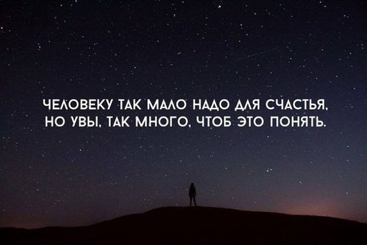 Любовь