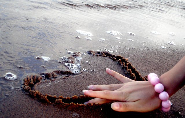 Главное слово в жизни - любовь