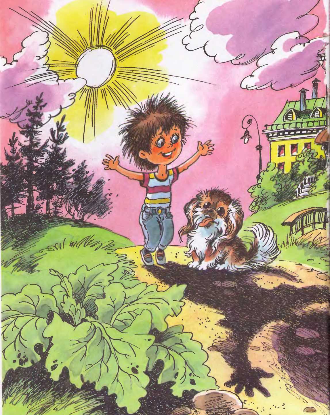 иржи ковач. ходит бродит по дороге. хожу брожу. мужчина в парке. мужчина гуляет в парке.