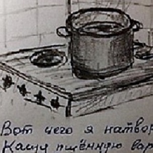 Письмо 1 детям