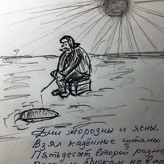 Письмо 2 детям