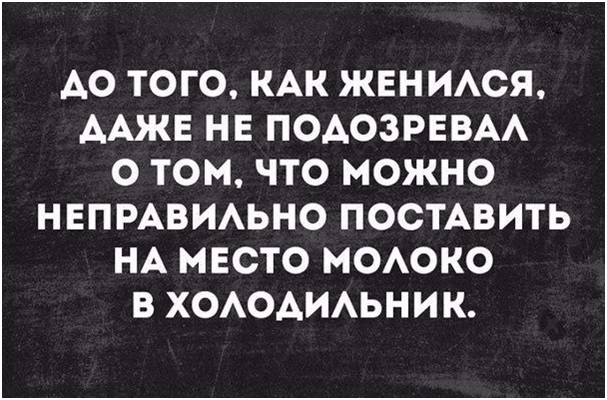 Как правильно молоко в холодильник ставить