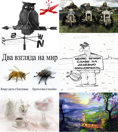 25. Остаётся послевкусие...