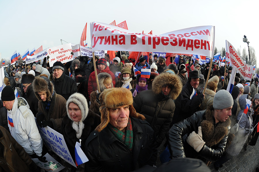 Митинг на поклонной горе