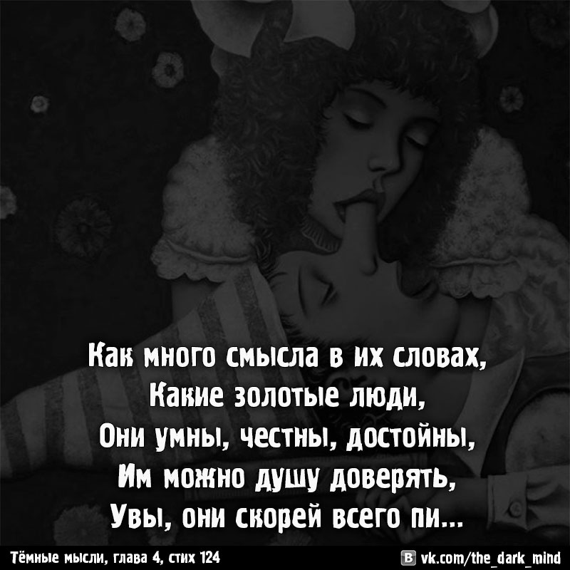 как много смысла в этом слове. подумайте только как много значений у слова. цитаты для пацанов. подумайте только как много значений у слова дорога. цитаты про брата и сестру.