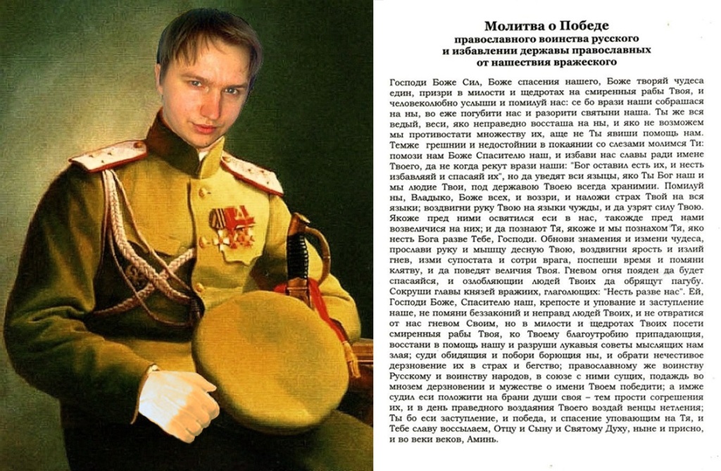 Белым офицерам