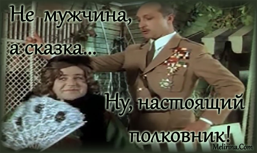 Еще не вечер. Какие годы