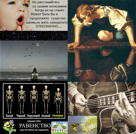 26. Барды или право имеем!..