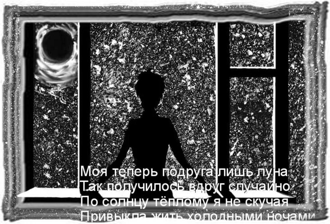 Моя подруга