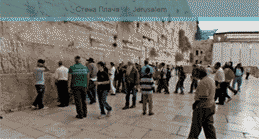 К Его Оставшейся Стене...